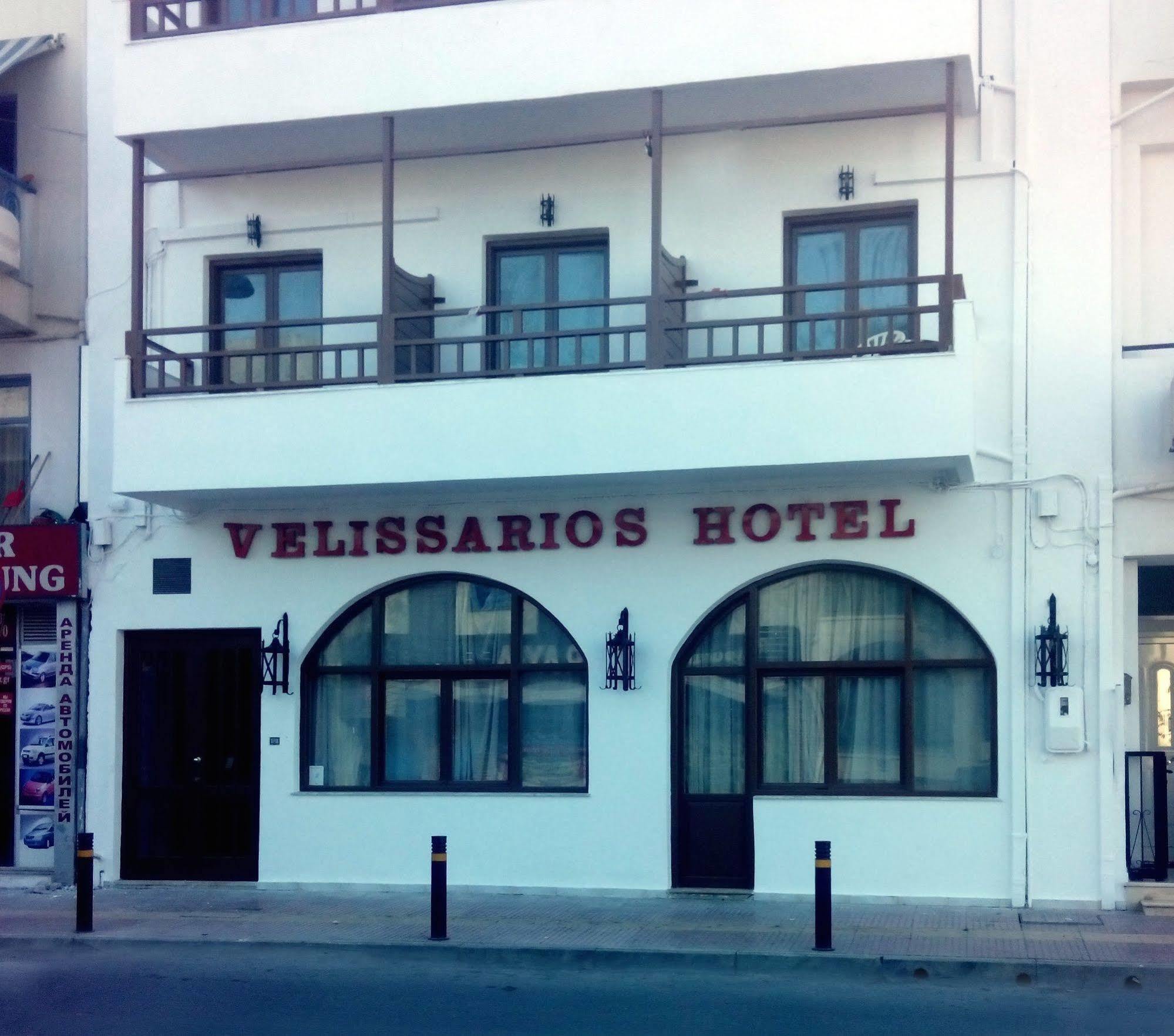 Hotel Velissarios ヘルソニソス エクステリア 写真